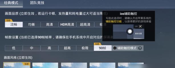 和平精英神道多功能辅助（和平精英辅助大全）