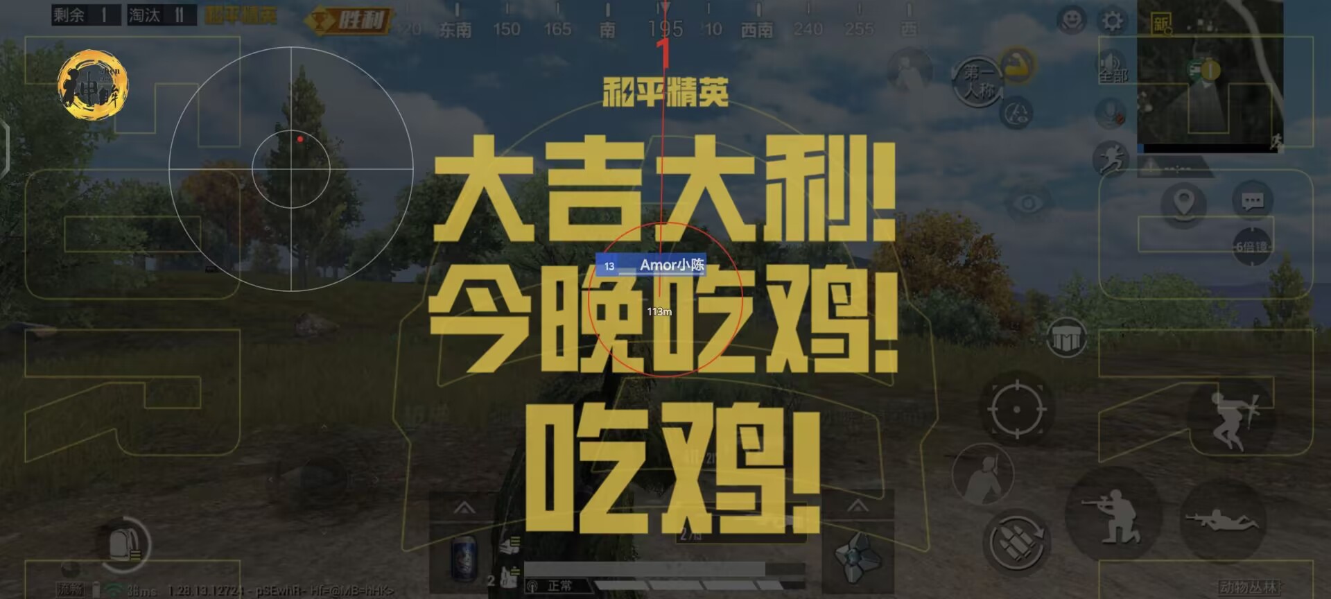 和平精英自制辅助按键在哪（和平精英辅助键位在哪里）